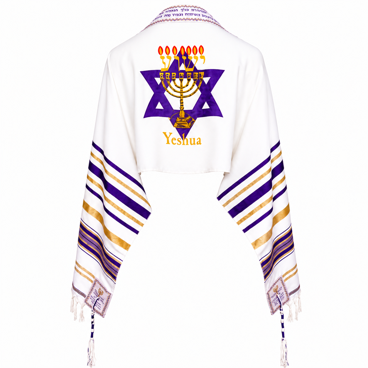 Purple and gold Messianic prayer shawl displaying the Yeshua Light of the World artwork with Menorah, Hebrew Yeshua name, Star of David, and traditional tassels.